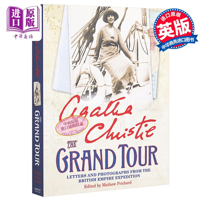 阿加莎系列:大游学 英文原版 the grand tour