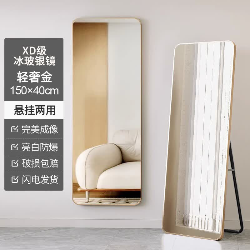 郁美时代全身镜穿衣落地镜子家用壁挂贴墙网红女生卧室化妆挂墙立体试衣镜 40*150轻奢金【高清使用感如何?