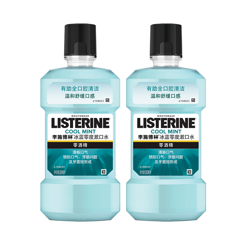 LISTERINE 李施德林 基础护理系列 冰蓝零度漱口水 500ml*2