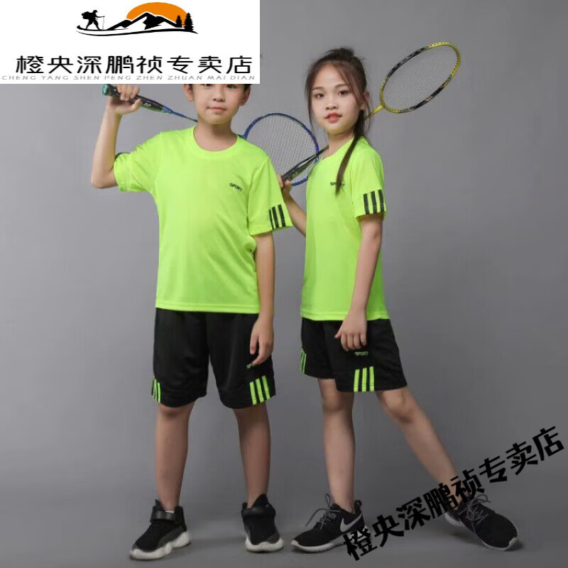 創(chuàng)京懿選兒童緊身衣訓(xùn)練服兒童羽毛球服套裝男乒乓球網(wǎng)球衣服長袖緊身速干 熒光綠套裝 120