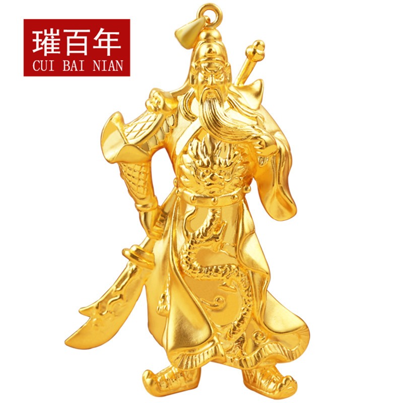 璀百年999足金3d硬金工艺武财神关公黄金吊坠男款 送男友送老公 小版