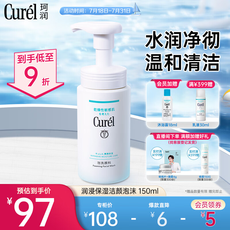 京东视频商品 2023-07-26 - 第6张 | 最新购物优惠券 京东视频商品 2023-07-26 - 第6张 | 最新购物优惠券