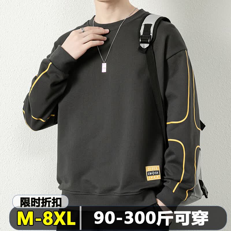 BABIBOY卫衣男秋冬季长袖t恤男大码男装宽松圆领打底衫上衣服 深灰 5XL 高性价比高么？