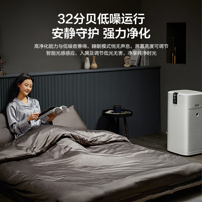 美的（Midea）空气净化器 家用除甲醛净化器 除雾霾除菌净化器极地白除甲醛低耗材 空气净化器KJ800G-H Pro