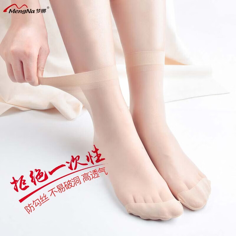 梦娜丝袜女夏季超薄透明短丝袜价格历史与评测