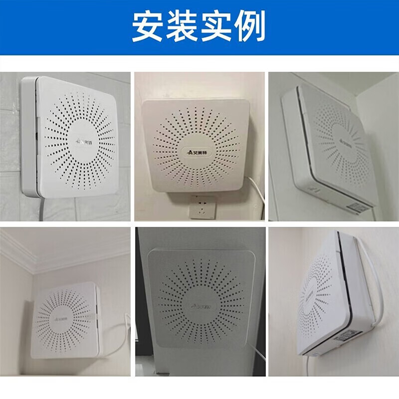 艾美特（AIRMATE）家用新风机壁挂窗式双向流净化机新风系统室内换气过滤除雾霾异味 墙壁安装开孔168mm【包含穿墙管】