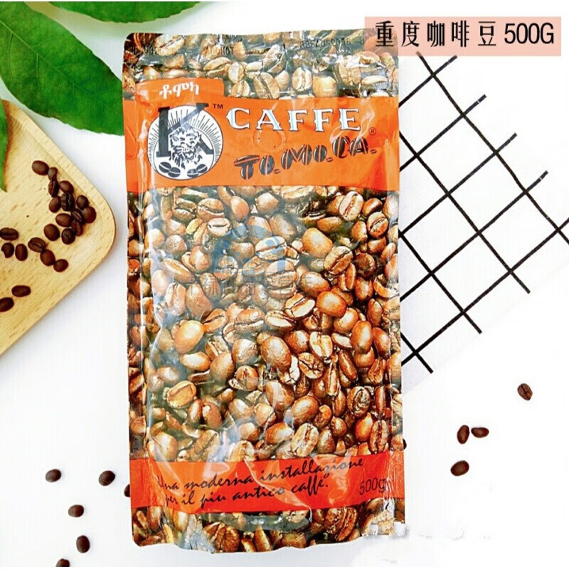 埃塞俄比亚 TOMOCA 摩卡咖啡 重度烘焙咖啡豆 500G 非速溶 重度烘焙