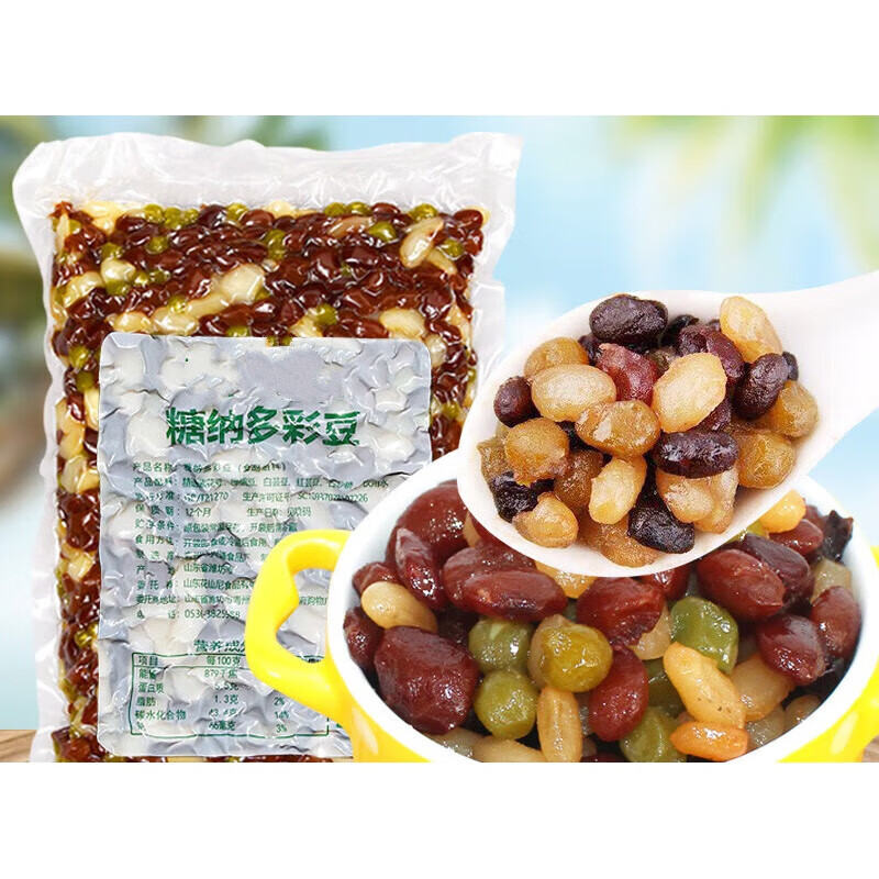 德临门装多彩豆糖纳豆蜜豆五彩馅料冰粥配料奶茶烘培原料包粽子配料