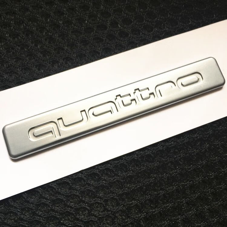 修衡奥迪仪表台四驱标a3 a4lq3 q5 a6l改装内饰奥迪quattro标装饰贴标