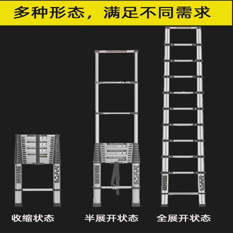 溥畔爬梯家用爬梯铝合金便利家用伸缩梯楼梯加粗加厚铝钢合金安全梯户 2.3直梯加强钢管