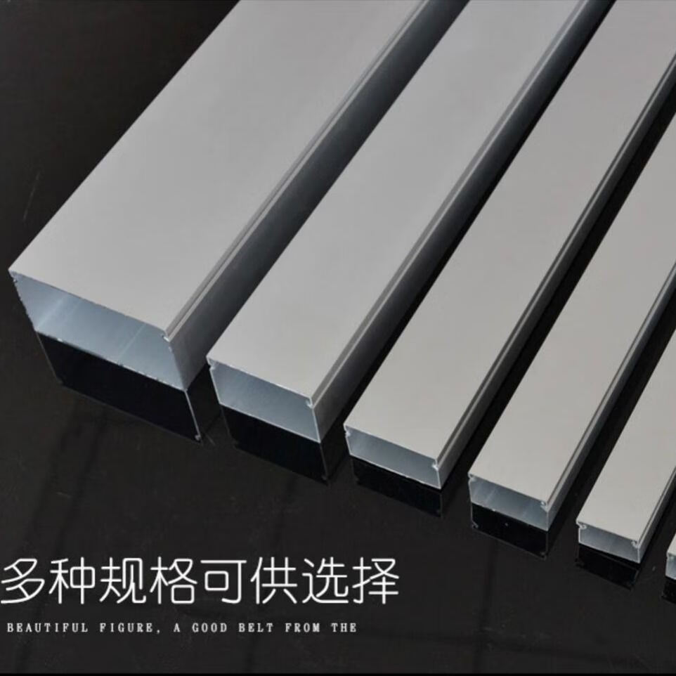 hkna3米铝合金线槽外开铝线槽明线明装电线墙面方型线槽4025 40*40可