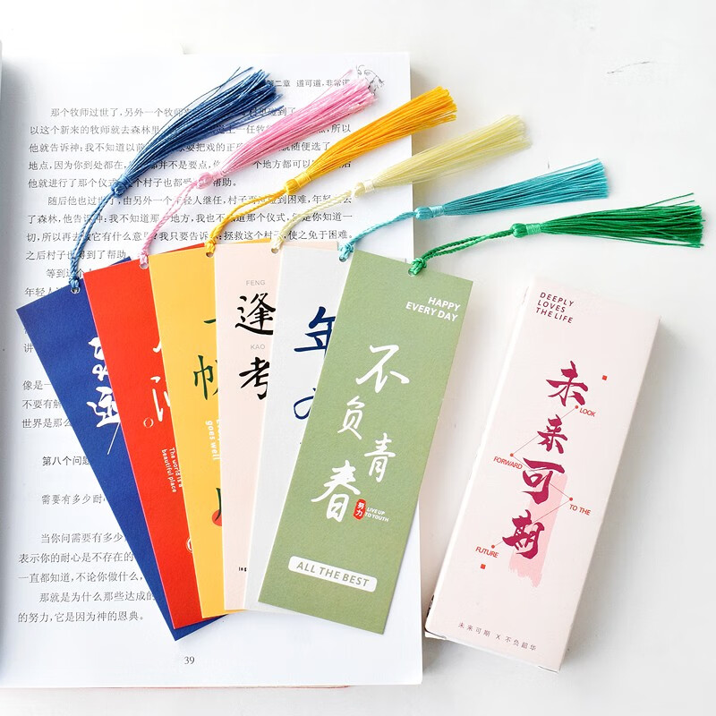 利邦彩(libangcai) 逢考必过励志流苏书签正能量文字高考创意贺卡越