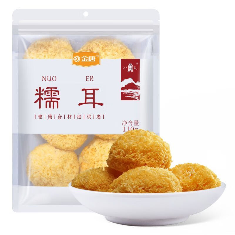 八荒古田銀耳糯耳丑耳白木耳110g 百合桂圓銀耳蓮子羹 糯耳110g