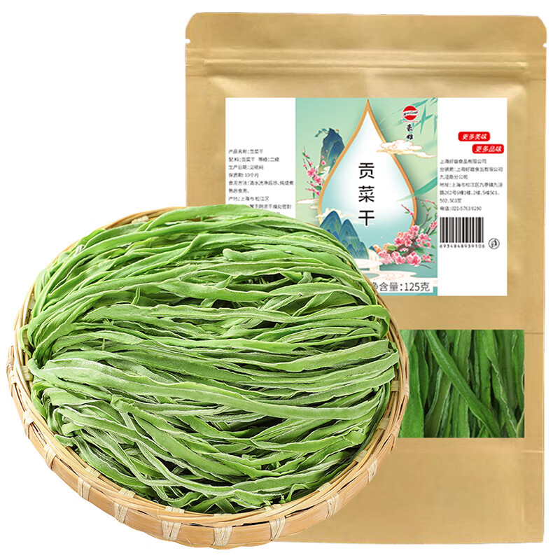 豪雄贡菜干125g  苔干苔菜响菜山蜇 火锅凉拌菜 脱水蔬菜