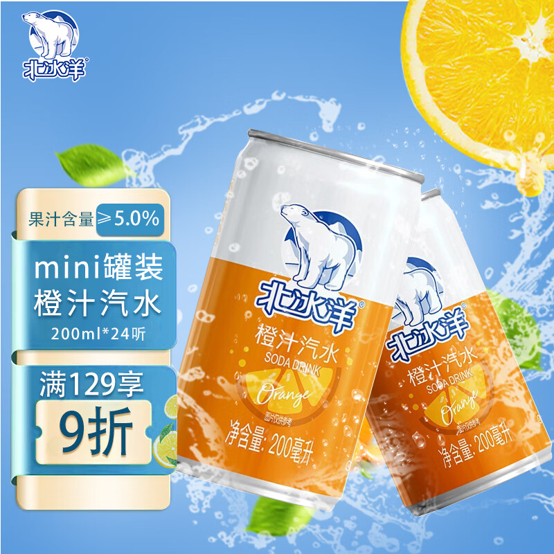 京东京东爆品 2022-06-21 - 第7张 | 最新购物优惠券 京东京东爆品 2022-06-21 - 第7张 | 最新购物优惠券