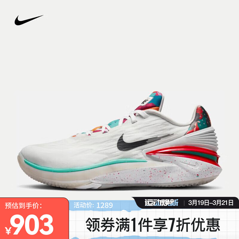 上手揭秘耐克（NIKE）篮球鞋用后真实反馈，评测三个月感受告知