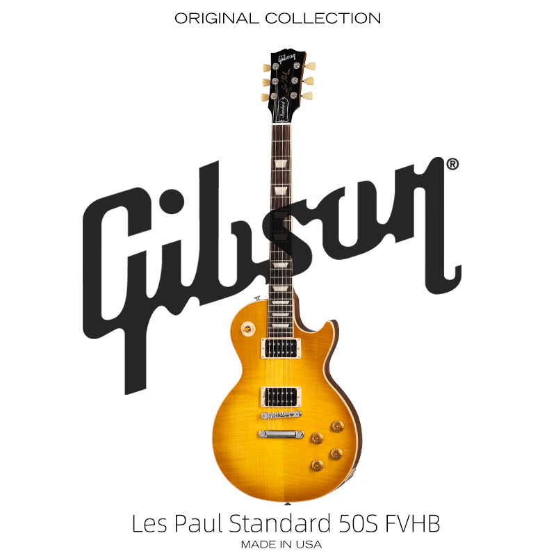 Gibson吉普森电吉他Les Paul 50s Faded (哑光)FVHB蜜糖色渐变