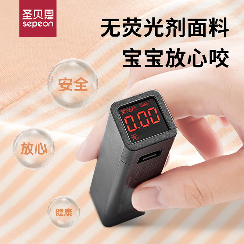 圣贝恩(sepeon)卡通婴儿包被纯棉加厚初生新生儿秋冬用品宝宝冬季外出可脱胆 樱桃小熊(可脱胆)90*90cm