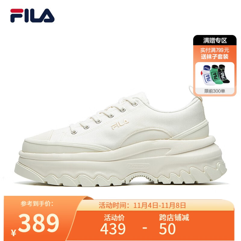 FILA 斐乐官方LAVA女鞋夏季帆布鞋休闲鞋板鞋小白鞋运动鞋黑色鞋子 奶白-AGD 37.5怎么看?