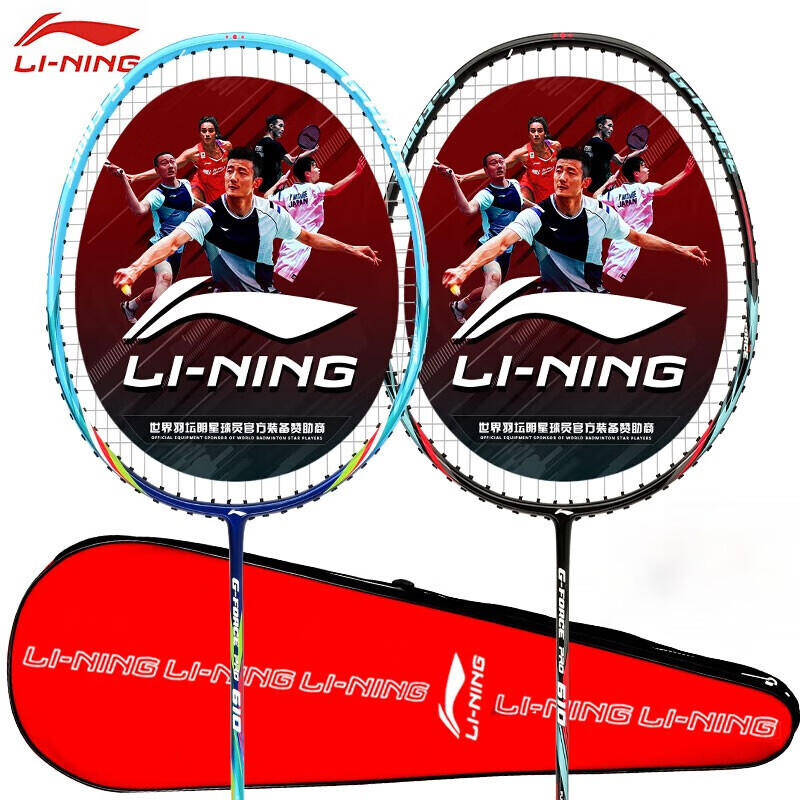 李宁 LI-NING 羽毛球拍双拍全能型碳素中杆男女复合对拍610(已穿线）