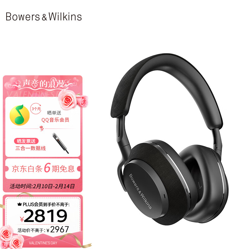 怎么看蓝牙无线耳机的价格走势曲线|蓝牙无线耳机价格走势图