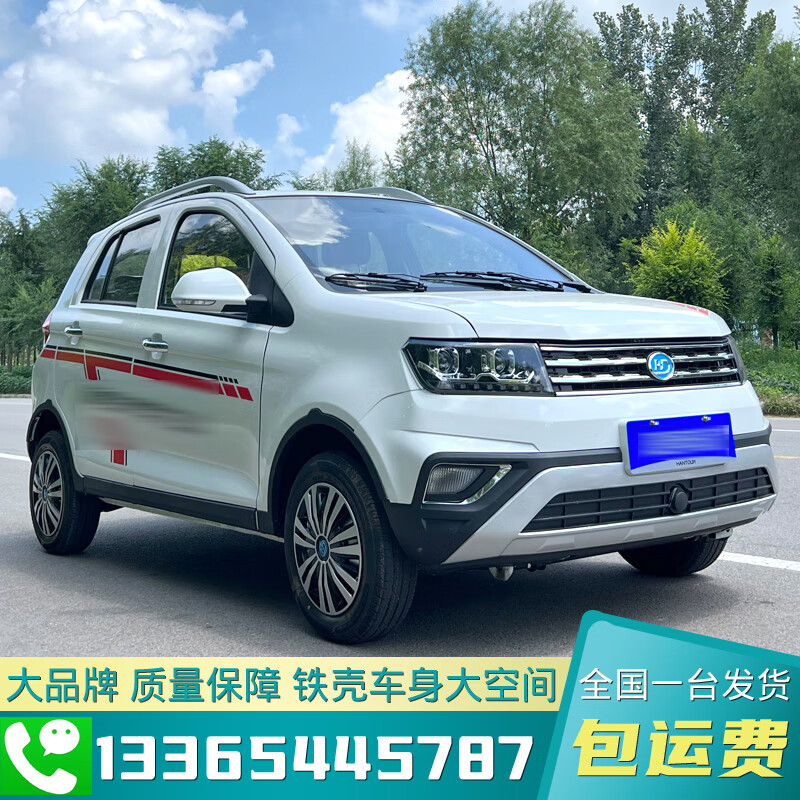 新款汉唐q7款电动汽车成人新能源油电两用家用电动四轮车铁壳全封闭