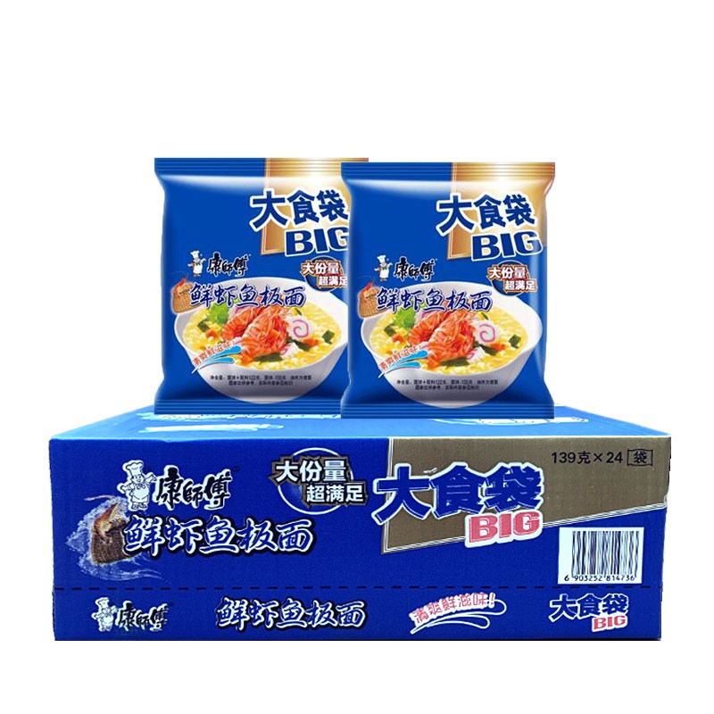 康师傅 大食袋big鲜虾鱼板面139g*24袋方便面速食泡面整箱装 大食袋鲜