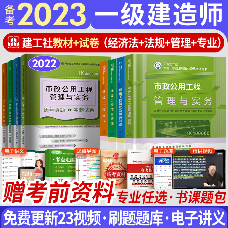 如何看工程类考试商品历史价格|工程类考试价格走势