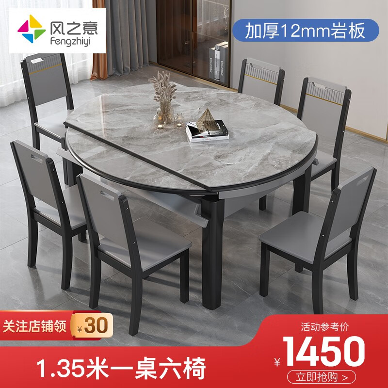 深入测评【风之意餐桌】好用吗？点评怎么样？真实使用分享