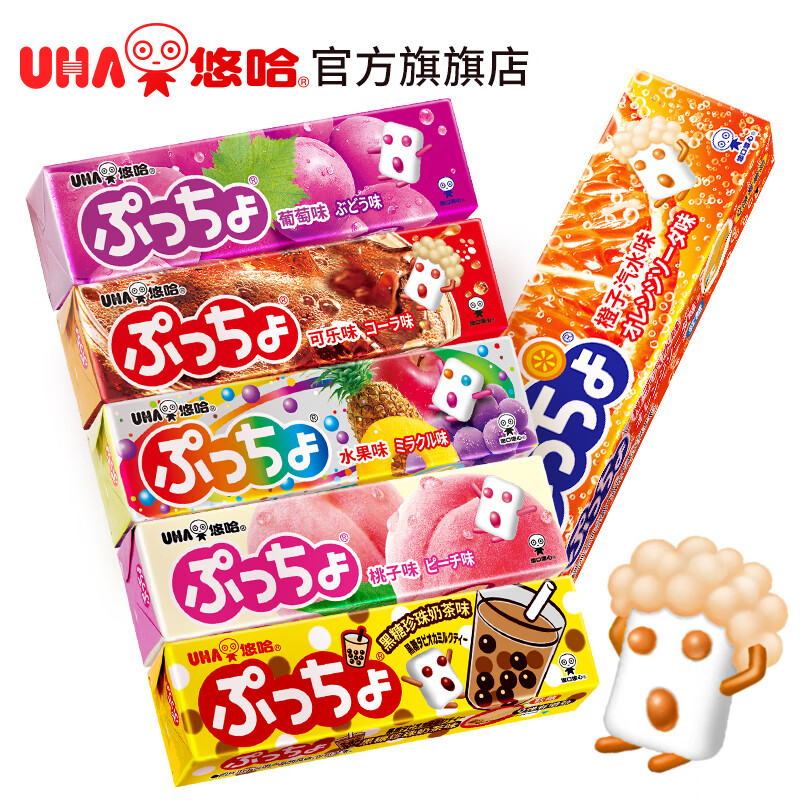 悠哈（UHA）普超水果夹心果汁软糖日本进口全系列6口味选QQ夹心糖休闲零食 水果味50g*5条