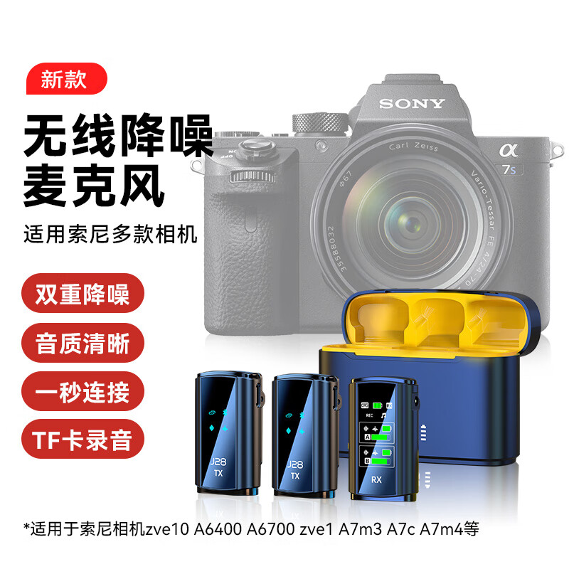 VIMAI����������ʽ��˷����� ZVE10M2���� A7M3 A7M4 A6400 A6500 A6600����Ƶ����һ���Ľ���¼���� ����RX10M4 A73 ZV-1 RX100M7