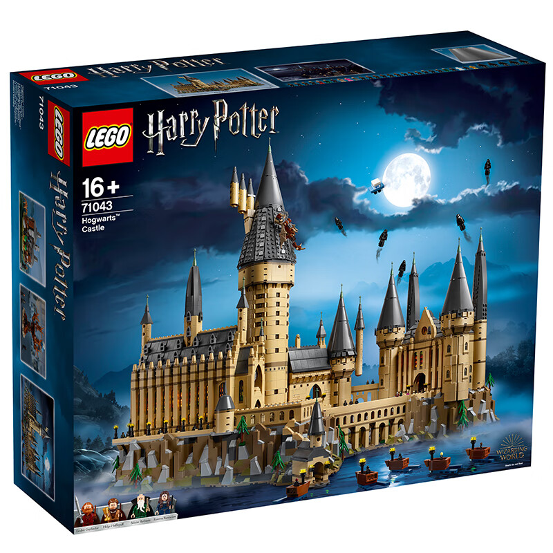 乐高（LEGO）哈利波特城堡成人粉丝收藏款D2C新年春节礼物 71043 霍格沃兹城堡(豪华收藏版)