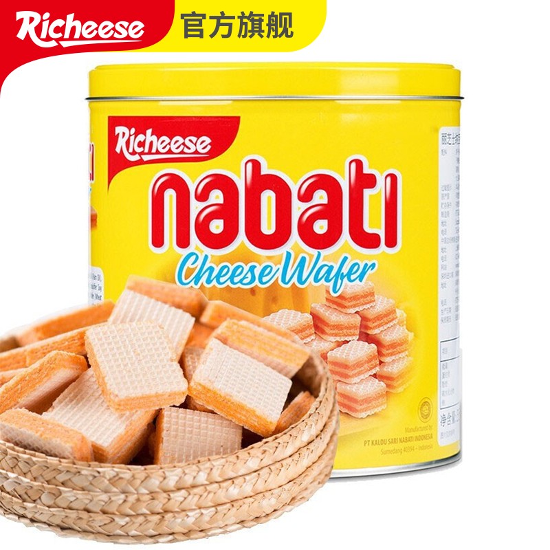 印尼进口 Nabati 丽芝士（Richeese）休闲零食 奶酪味 威化饼干 350g/罐 早餐下午 奶酪味350g/罐