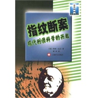 指纹断案 科林·比万, 素朴【放心选购】