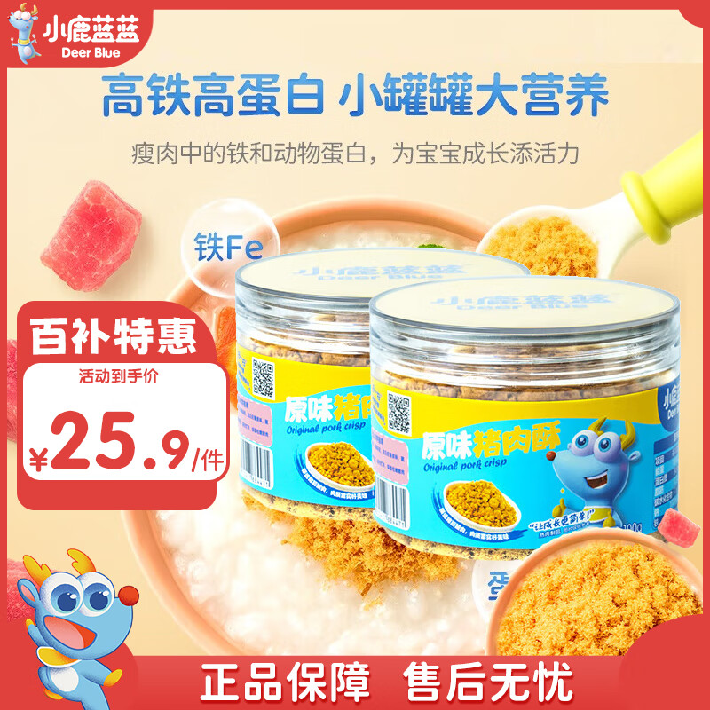 ���ڲ�����С¹������ͯ��ʳ�跹��ζ�·��˸ߵ���Ӫ��ԭζ���� ��2��200g��������