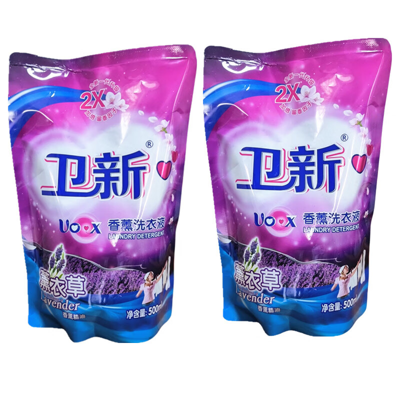 卫新洗衣液瓶装袋装手洗机洗薰衣草精油洁净去渍防护中性配方低泡