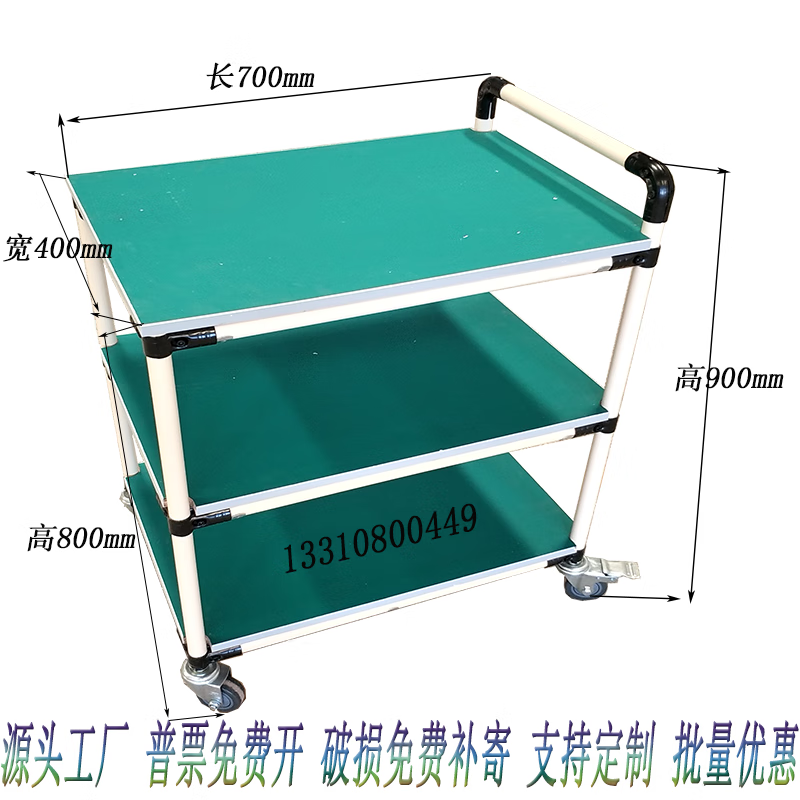 会会侠防静电精益管手推车多层物料架车间分拣多功能工作车可定制 700