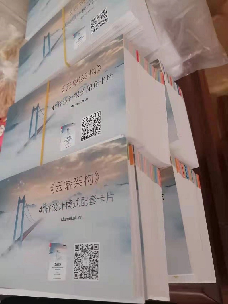 云端架构：基于云平台的41种可复用的架构最佳实践(博文视点出品)详情图