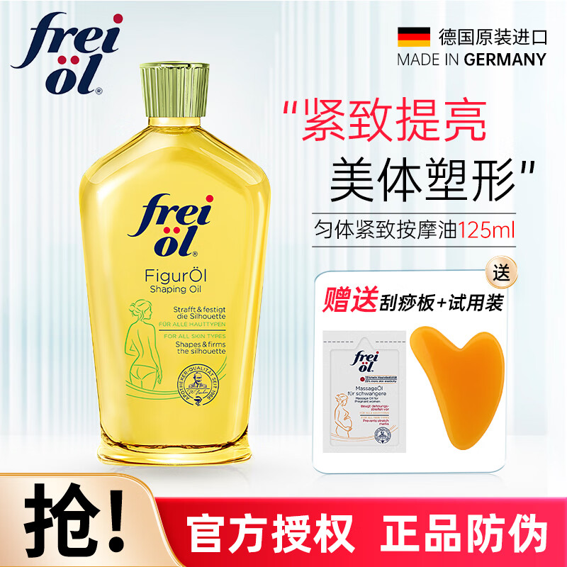 精油怎么才能买到最低价|精油价格历史