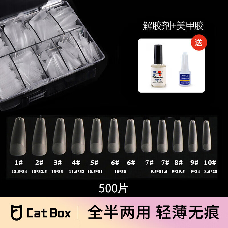 美甲工具价格变动曲线|美甲工具价格走势图