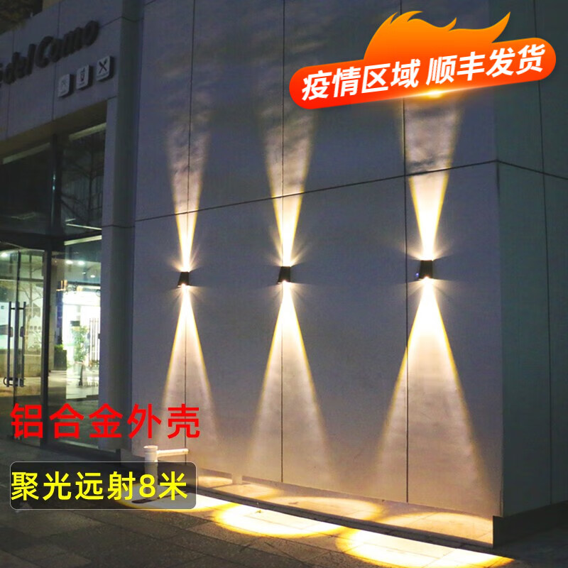 【瑀火】太阳能灯价格走势及推荐
