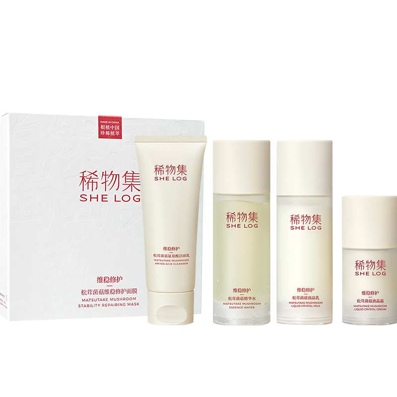 松茸菌菇水乳套装礼盒，补水保湿，稳定价格|京东套装礼盒历史价格在哪里找