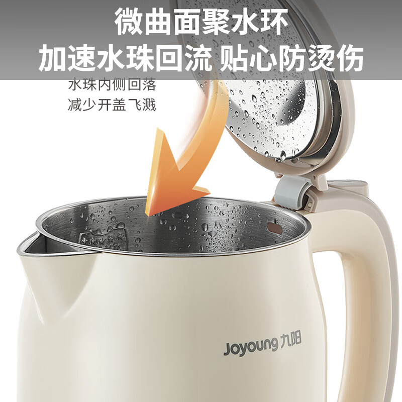 九阳（Joyoung）烧水壶热水壶电水壶1.7L 双层隔热316L不锈钢一体无缝 0胶水开水壶K17FD-W160Pro