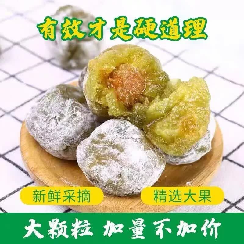 同仁堂（TRT） 酵素梅酵素青梅增强版便密果子随便果独立包装宿 120粒老版回归