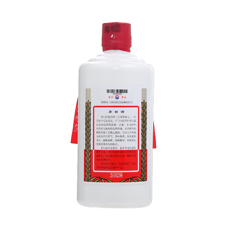 茅台（MOUTAI）2023年 飞天 酱香型白酒 53度 500ml 单瓶装