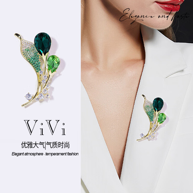 婀淼马蹄莲铜合金立方氧化锆女士胸针326-57mm 57mm属于什么档次？