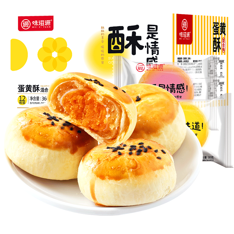 ζ��Դ ������12ö 360g 4.07Ԫ