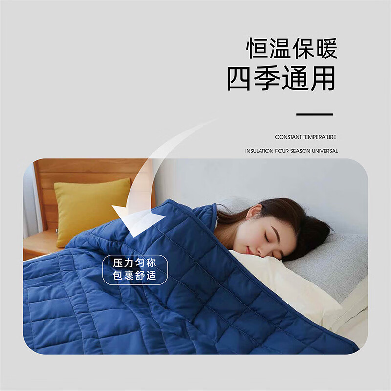 AMY GARDEN美国重力毯重力被安抚睡眠豆豆毯拒绝失眠压力被减压加重四季盖毯 被芯+被套【包裹舒适安心睡眠】 150*200CM 18磅 适合体重75-85KG