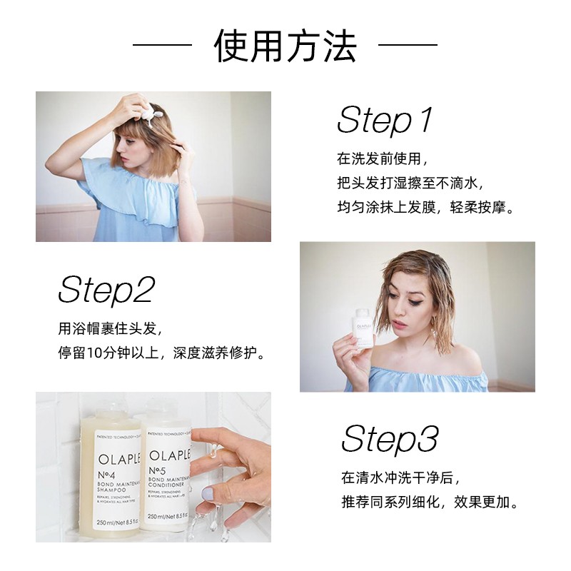 olaplex欧拉裴3号洗前发膜100ml结构还原剂修护烫染受损护理生日礼物