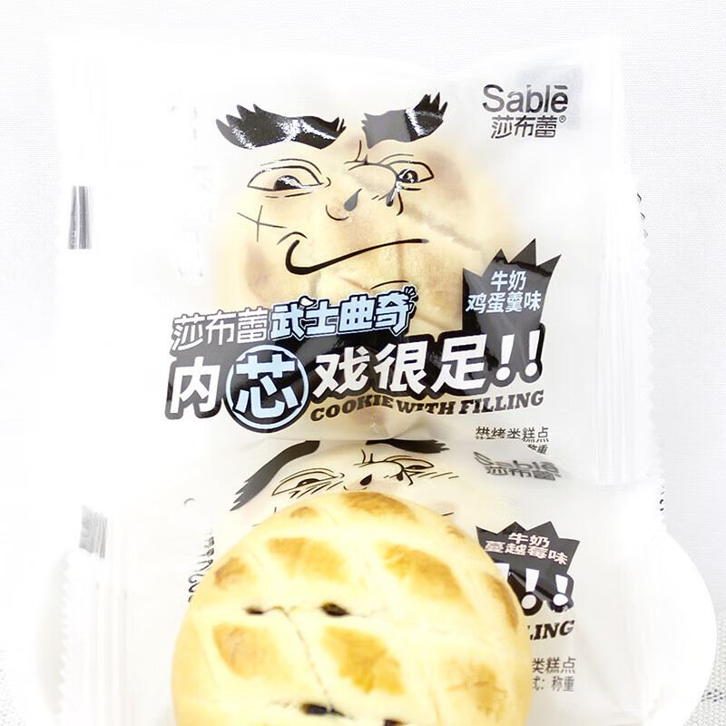 莎布蕾網(wǎng)紅武士曲奇餅干牛奶蔓越莓味休閑小包裝兒童散裝零食500g 牛奶 牛奶蔓越莓味1斤